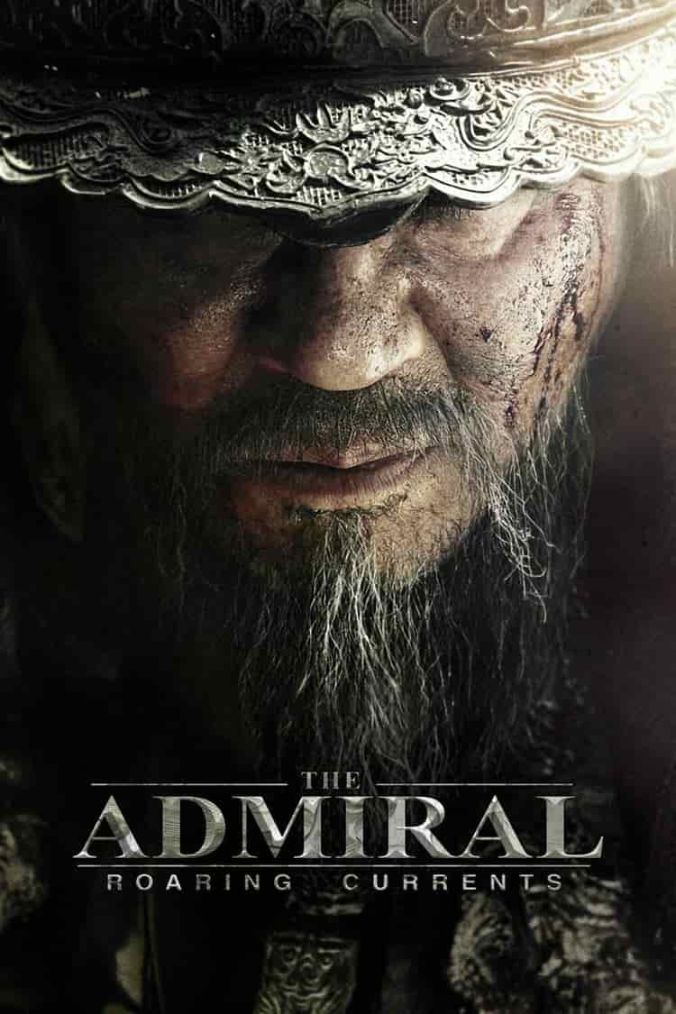 Poster for Roaring Currents